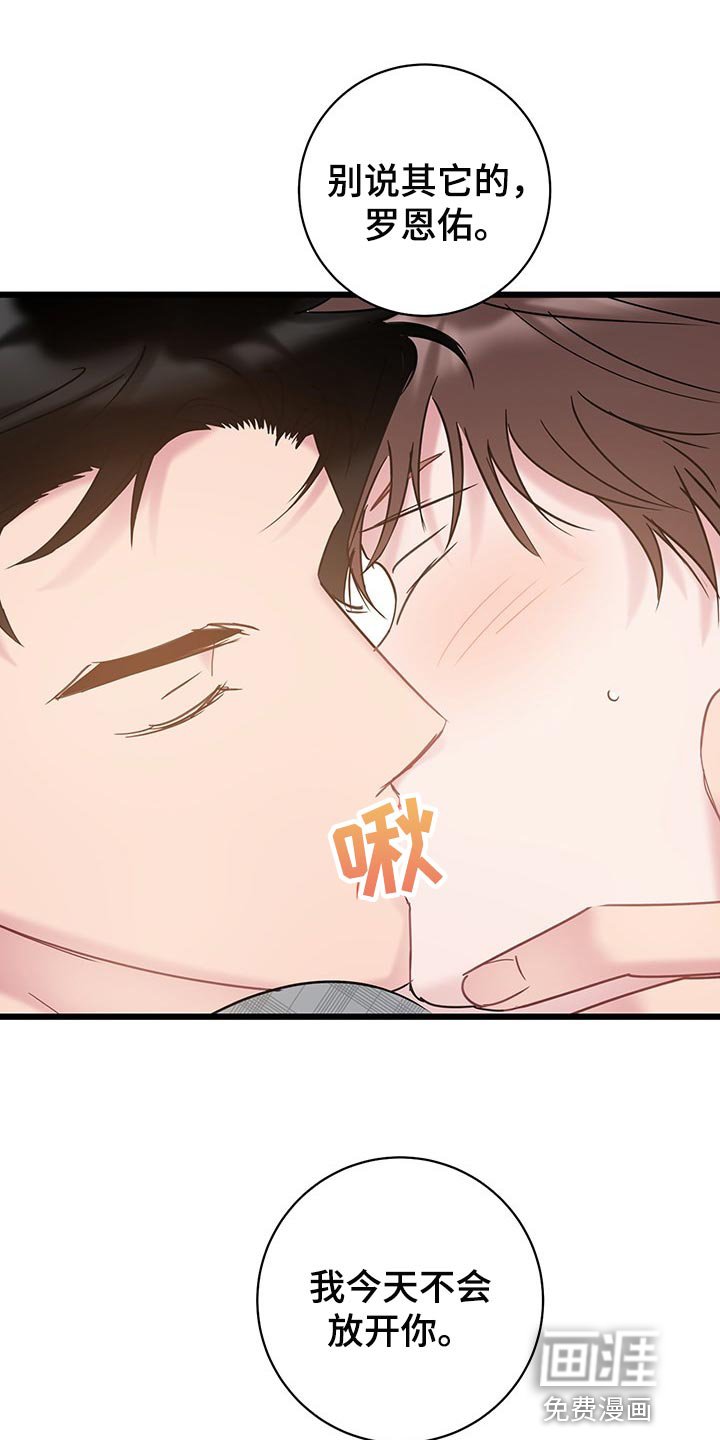 第27章：迷茫的时期