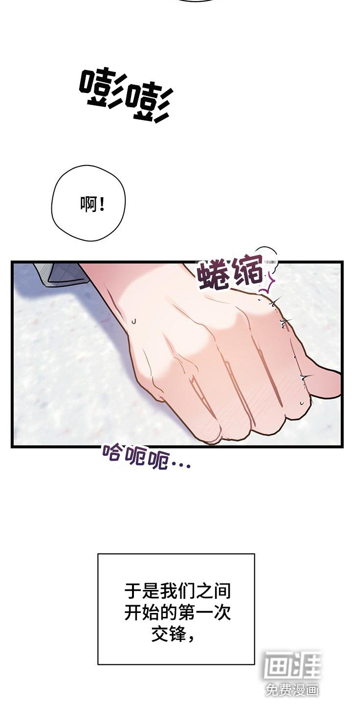 第27章：迷茫的时期