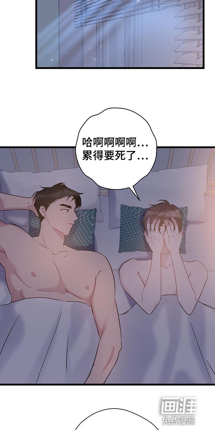 第27章：迷茫的时期