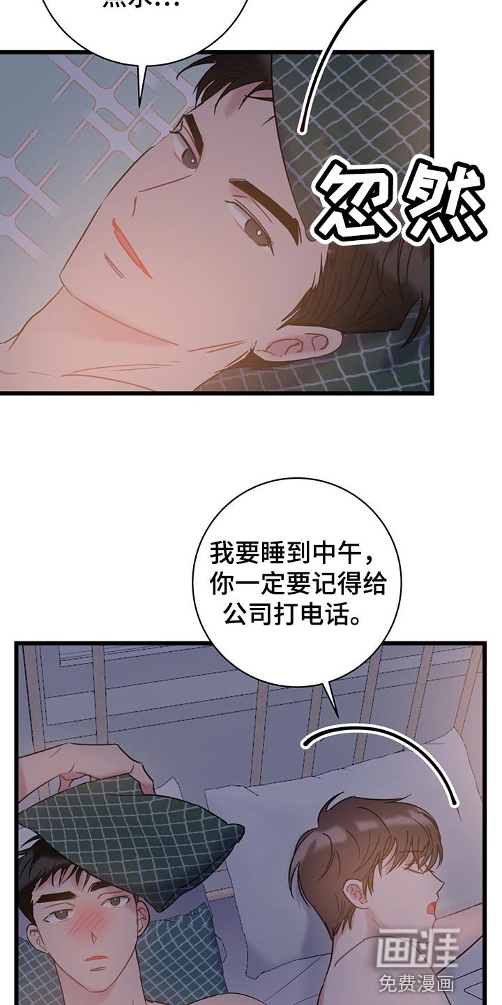 第27章：迷茫的时期