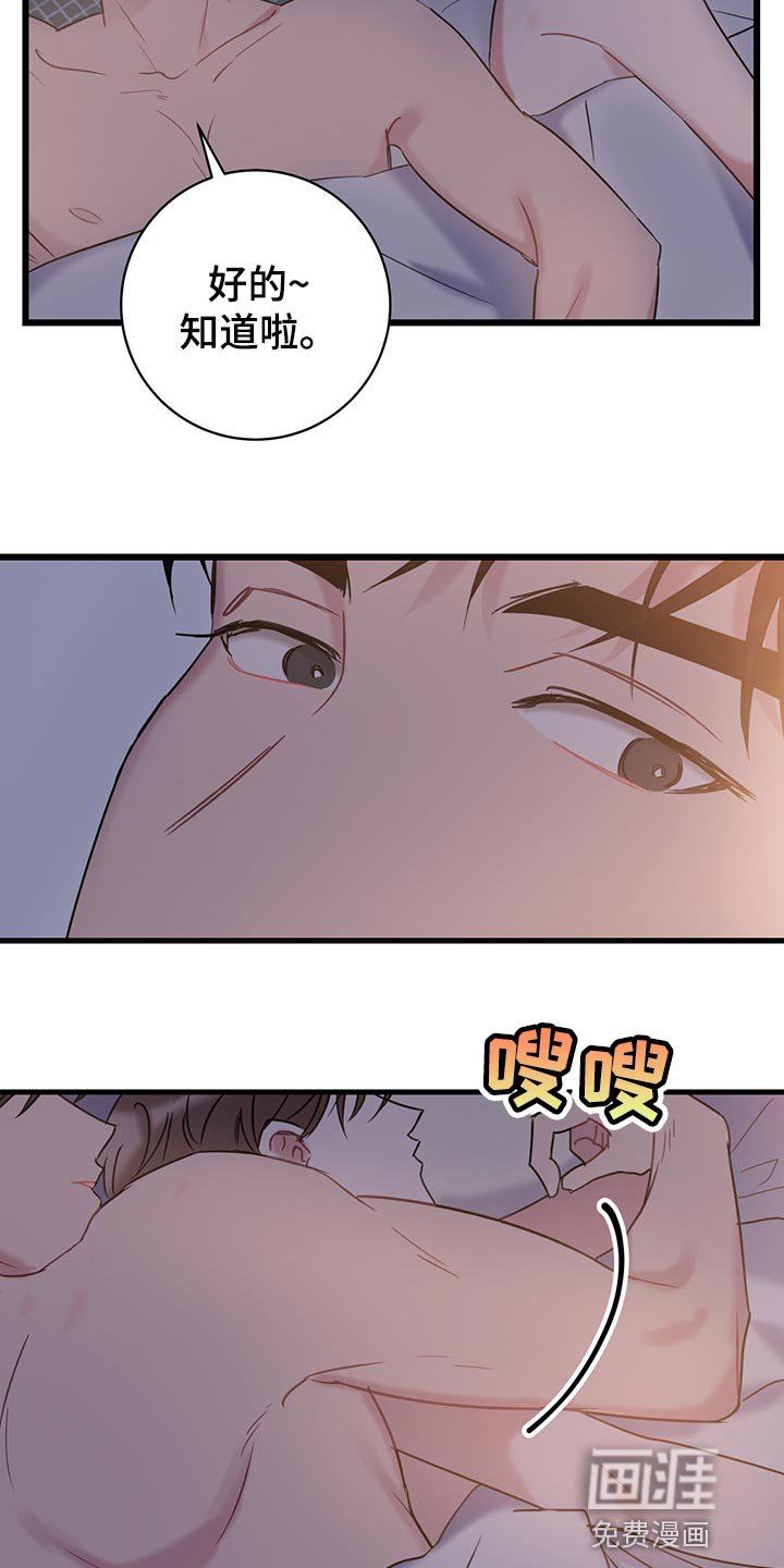 第27章：迷茫的时期