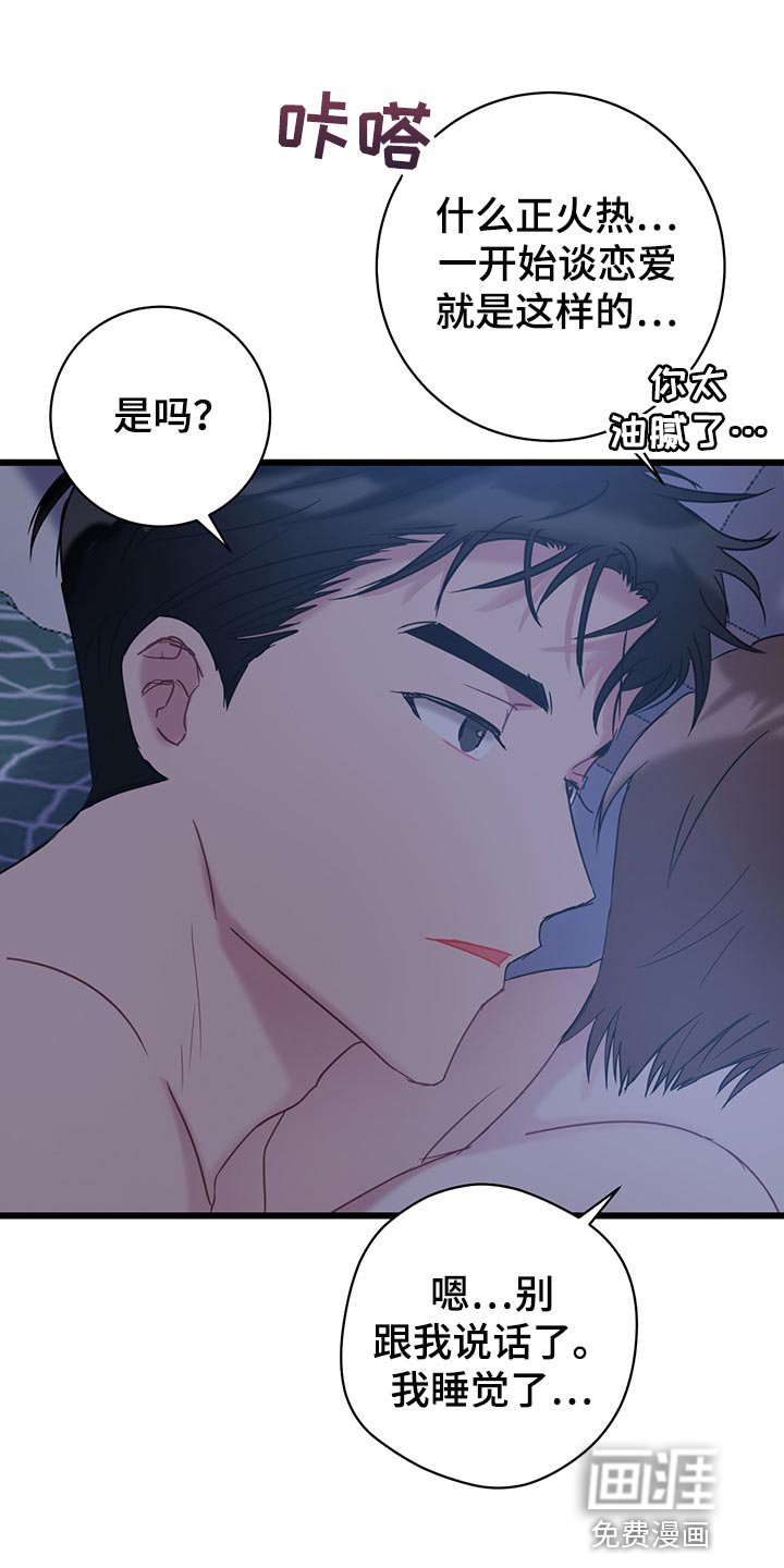 第27章：迷茫的时期