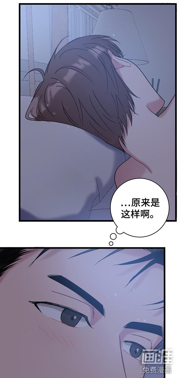 第27章：迷茫的时期