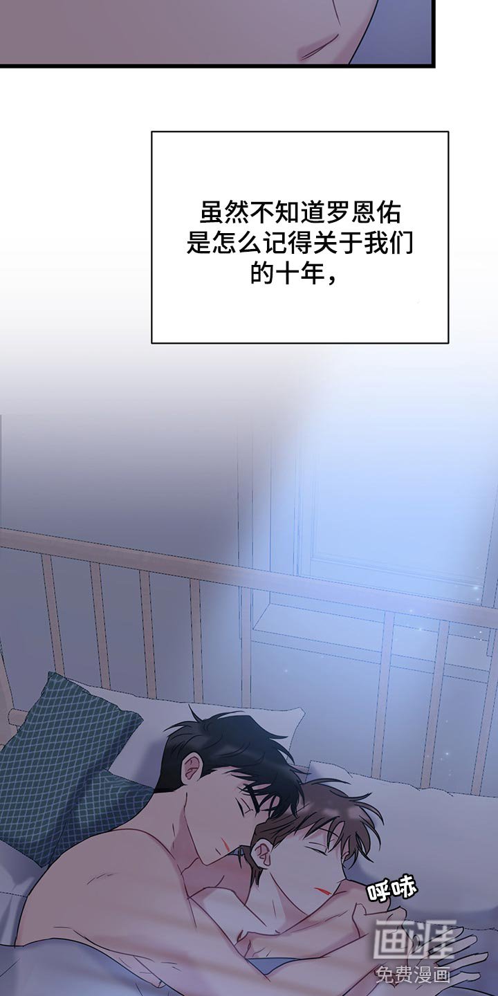 第27章：迷茫的时期