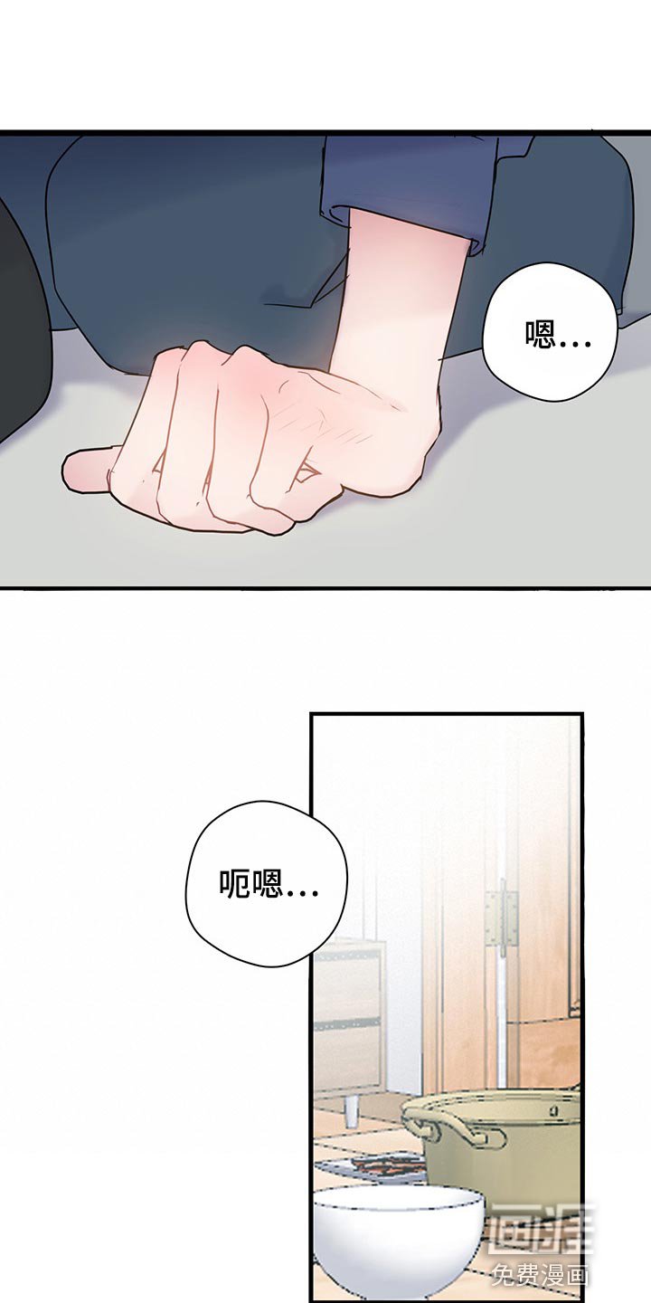 第28章：无法招架