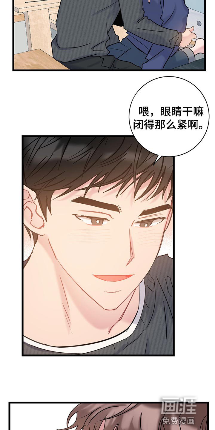 第28章：无法招架