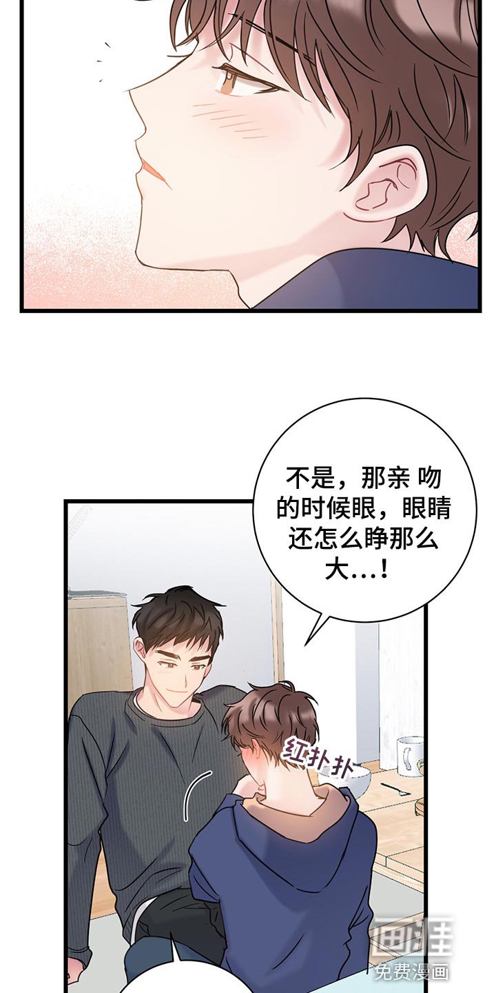第28章：无法招架
