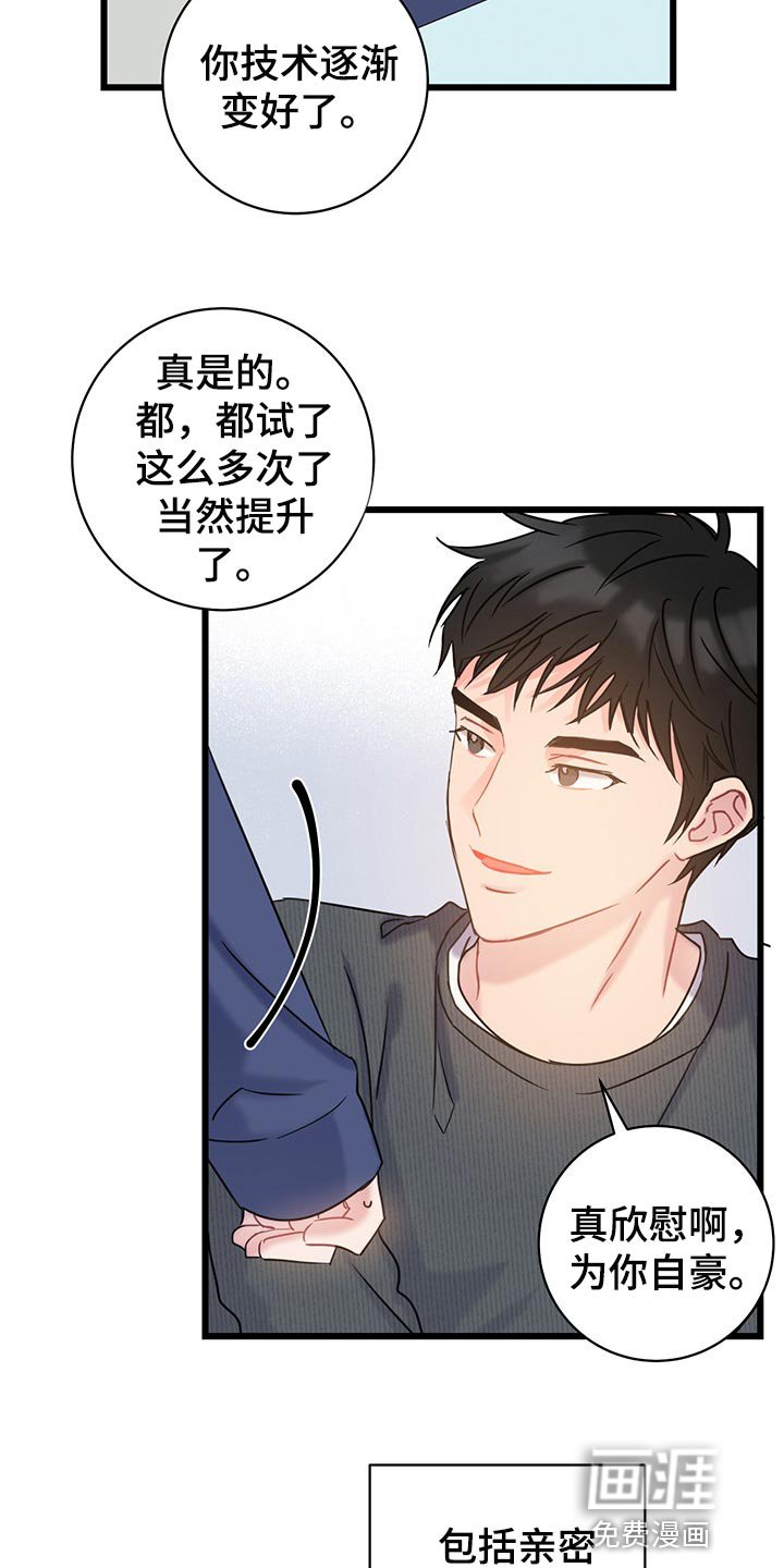 第28章：无法招架