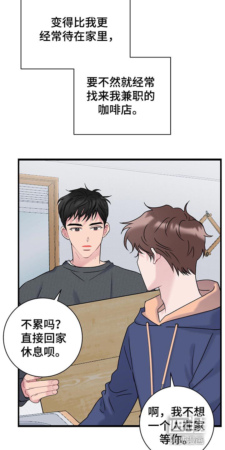 第28章：无法招架