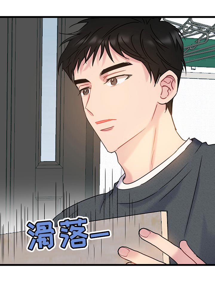 第28章：无法招架