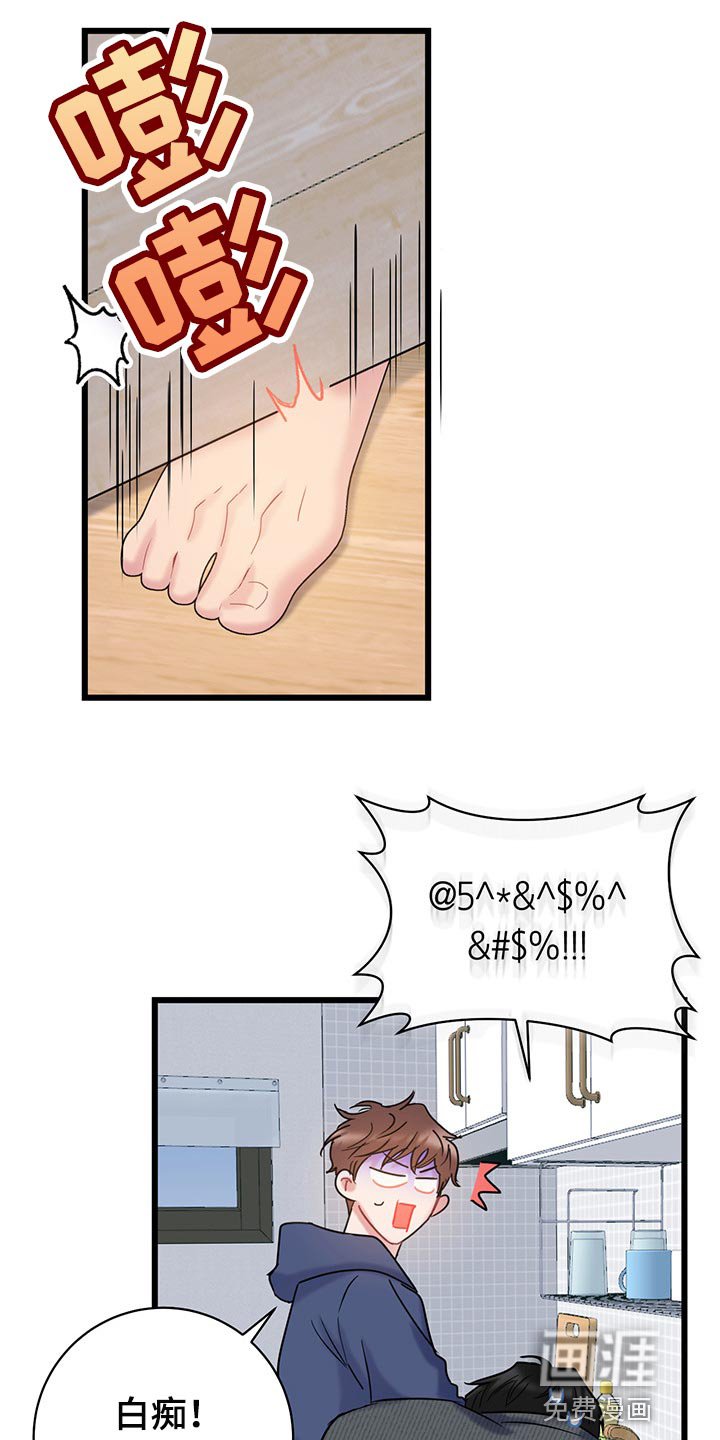 第28章：无法招架