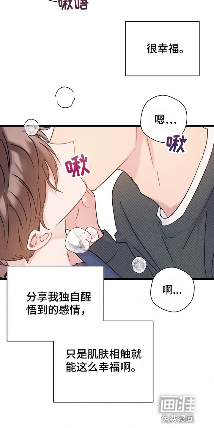 第28章：无法招架
