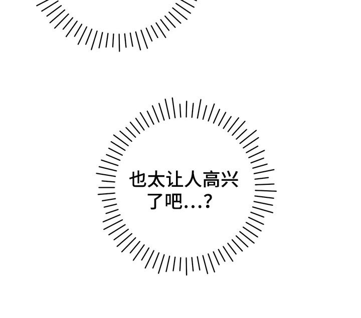 第28章：无法招架