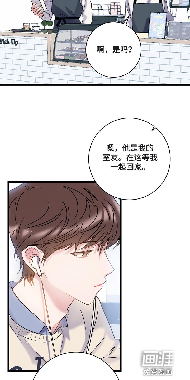 第29章：好奇的话就亲自来看
