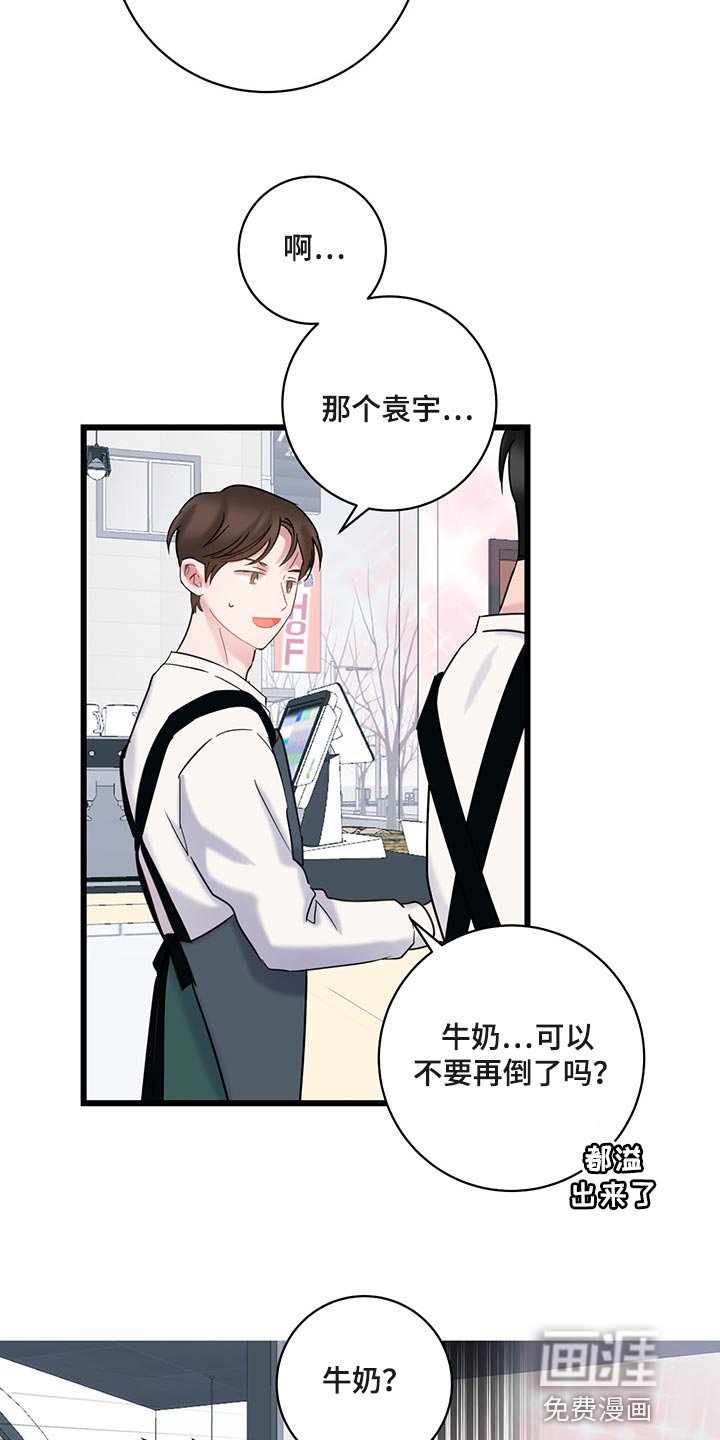 第29章：好奇的话就亲自来看