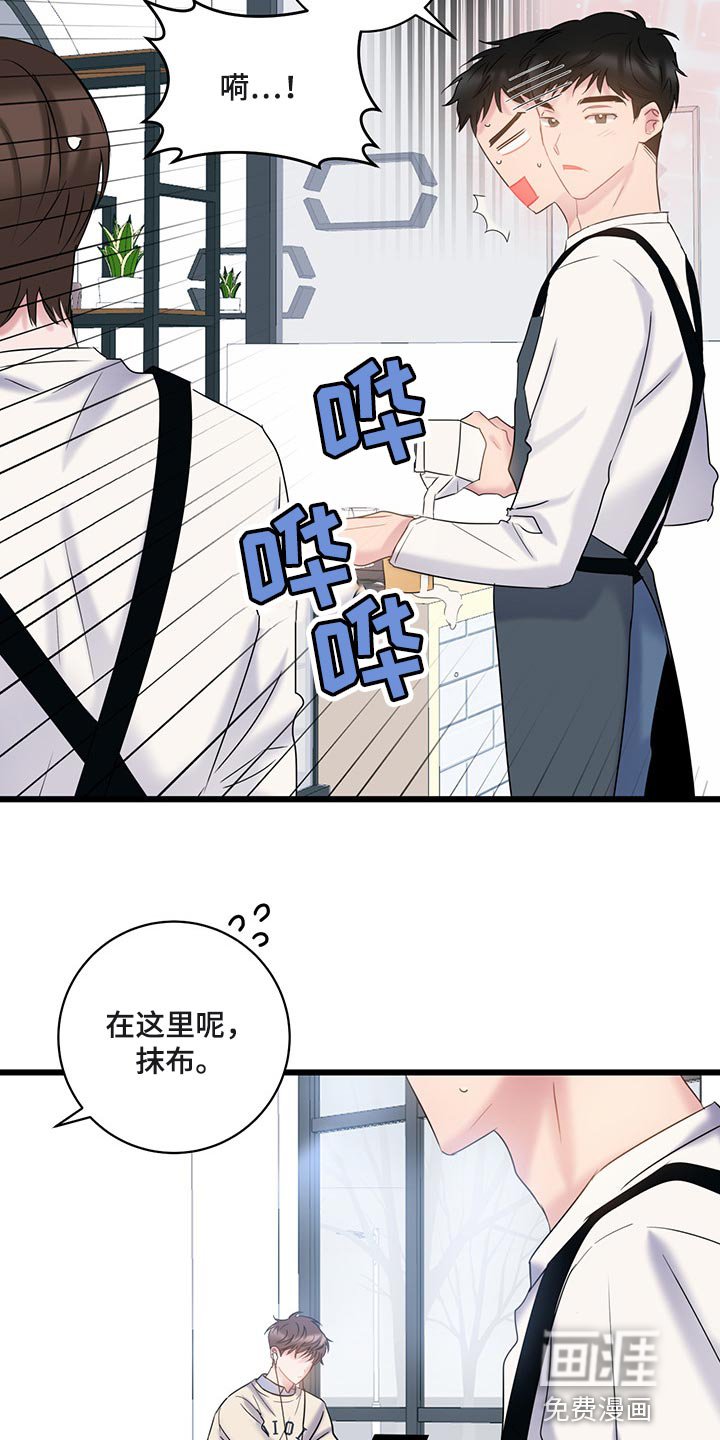 第29章：好奇的话就亲自来看