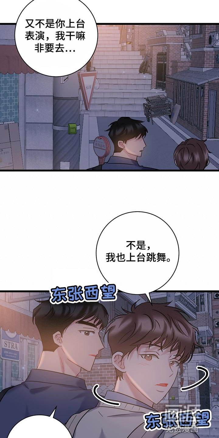 第29章：好奇的话就亲自来看