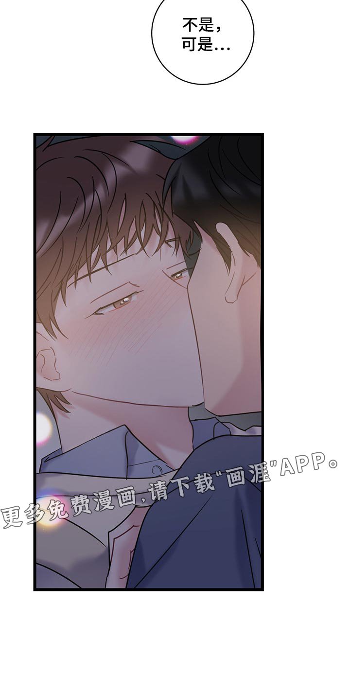 第29章：好奇的话就亲自来看