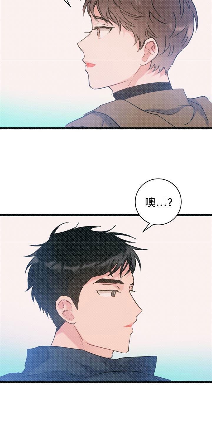第3章：开端