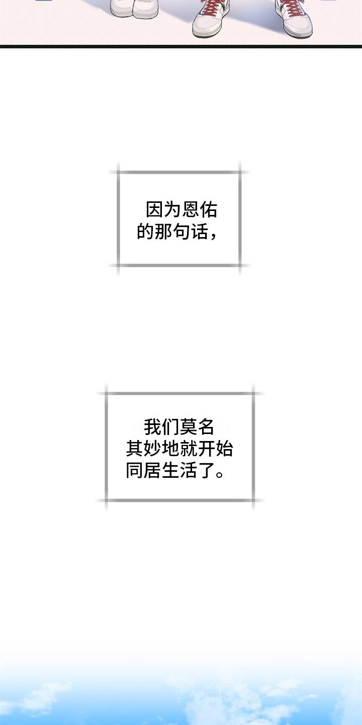 第3章：开端