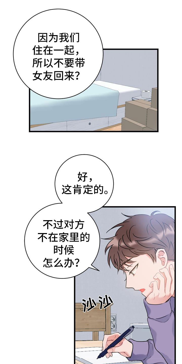 第3章：开端