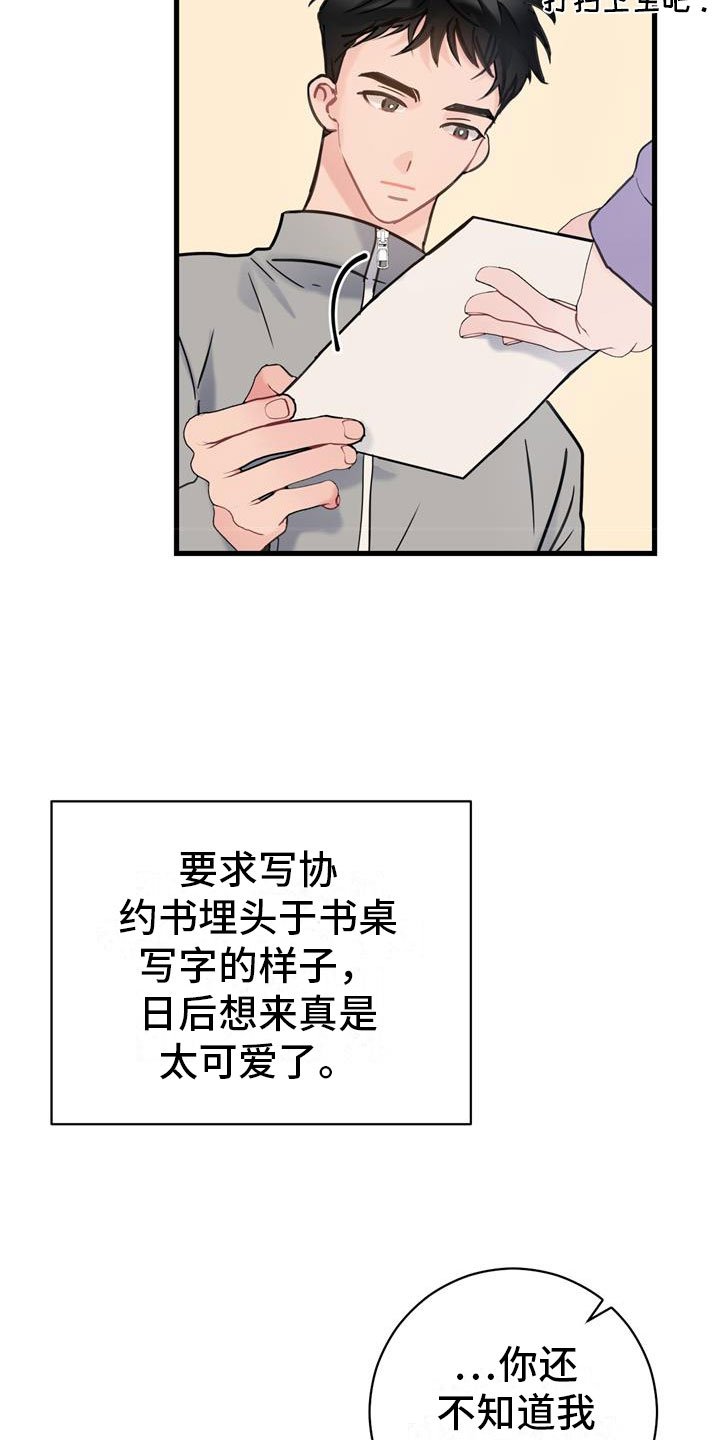 第3章：开端