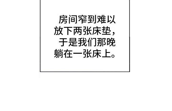 第3章：开端