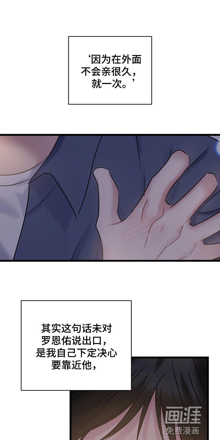 第30章：可爱的小动物们