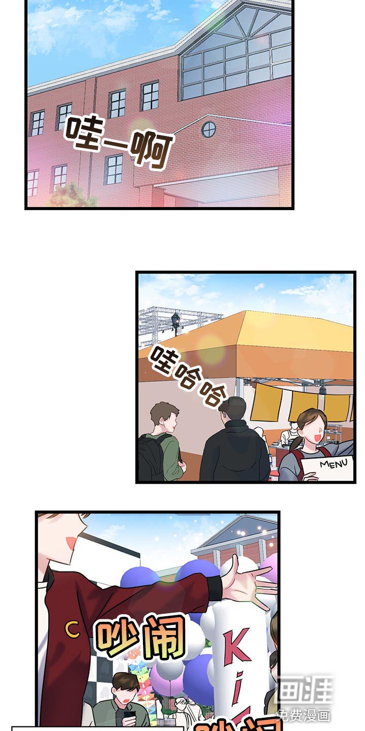 第30章：可爱的小动物们