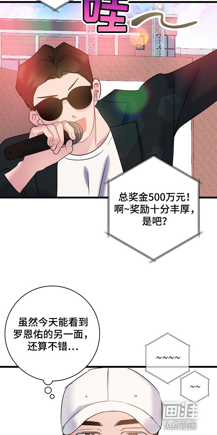 第30章：可爱的小动物们