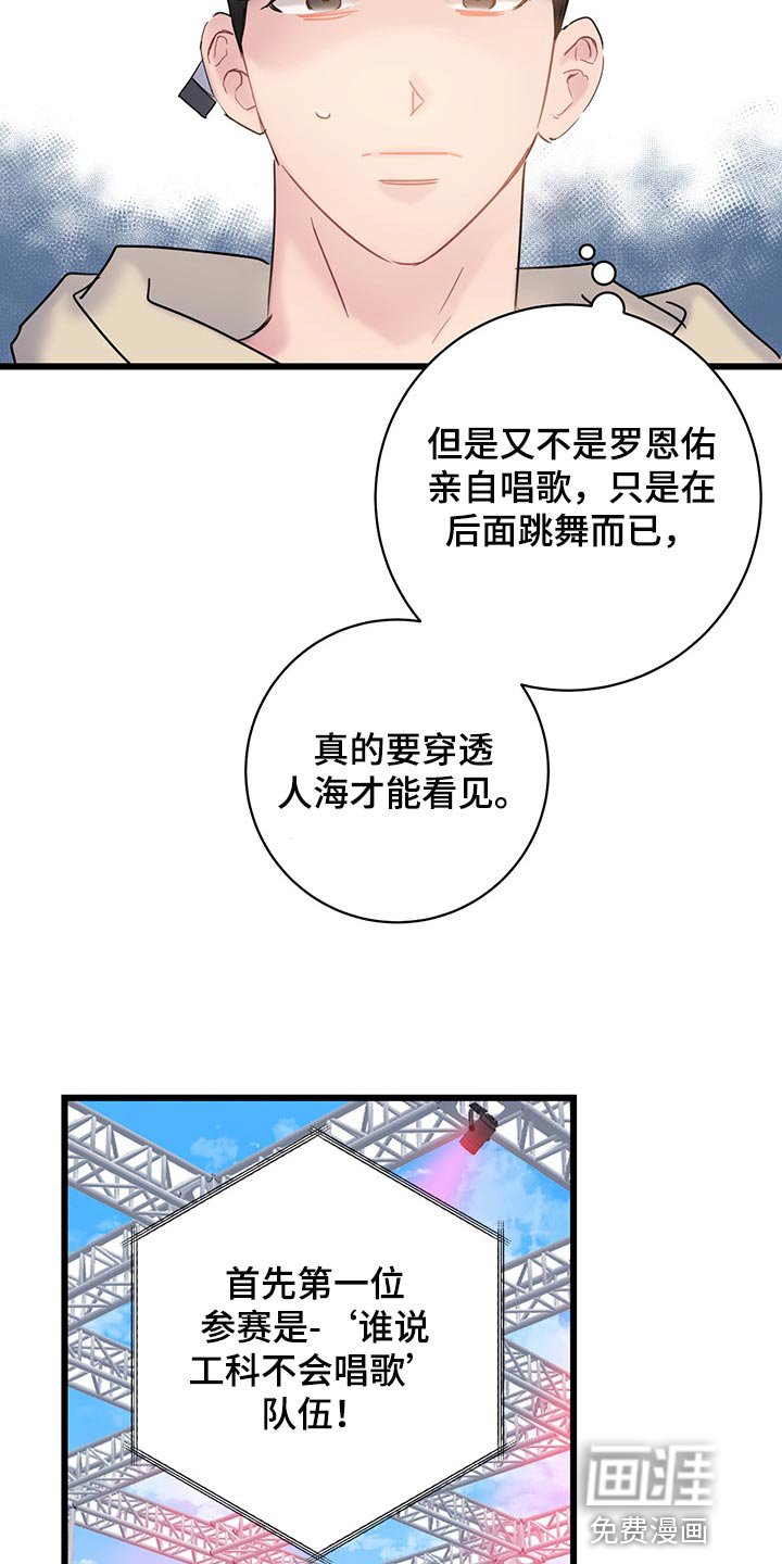 第30章：可爱的小动物们
