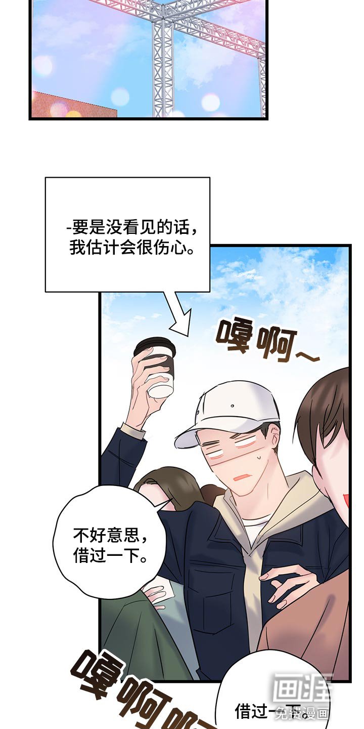 第30章：可爱的小动物们