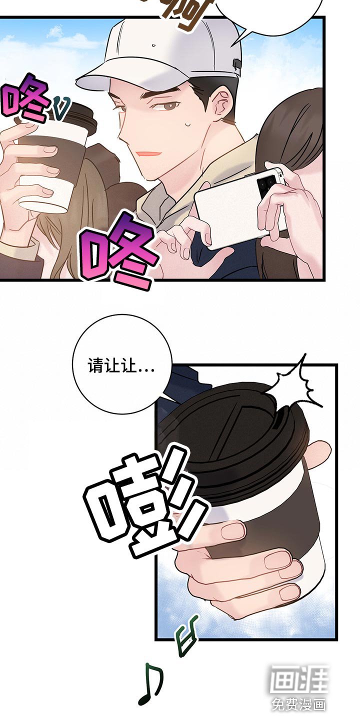 第30章：可爱的小动物们