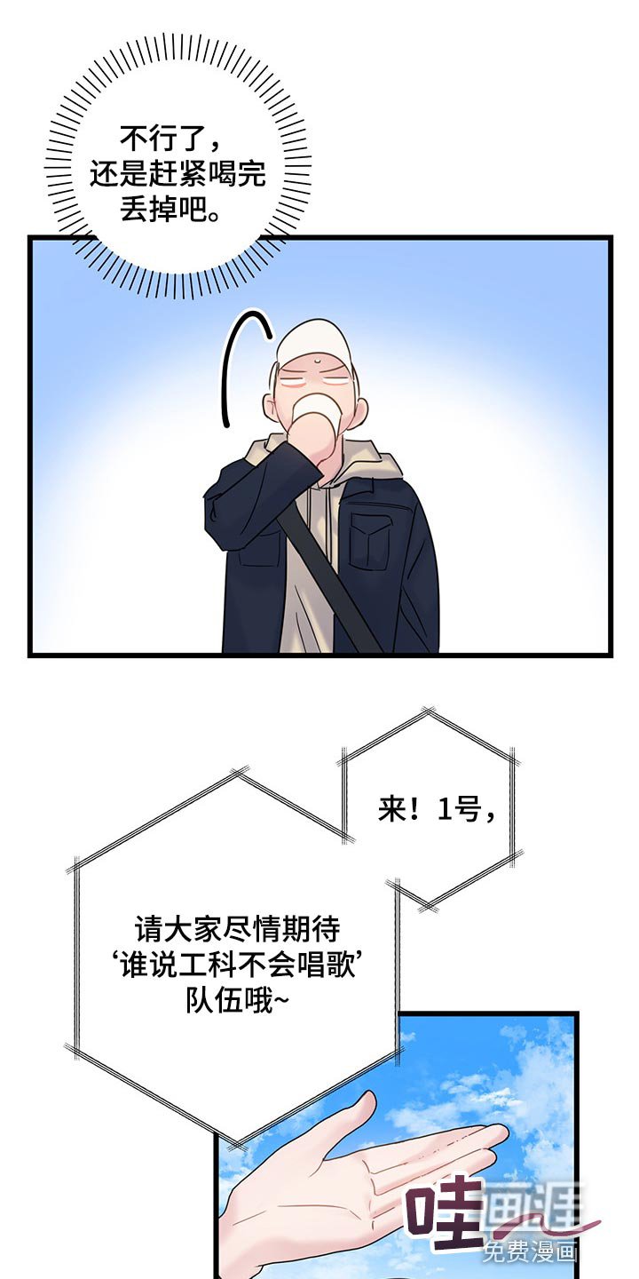 第30章：可爱的小动物们