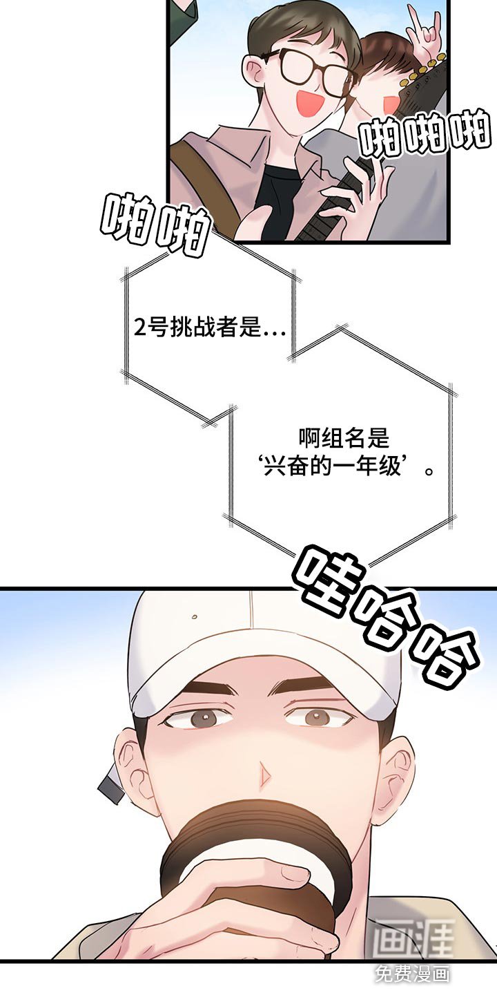 第30章：可爱的小动物们