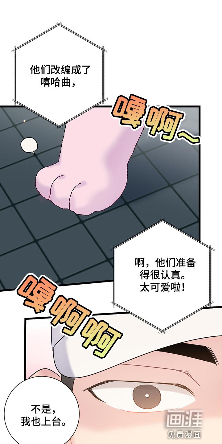 第30章：可爱的小动物们