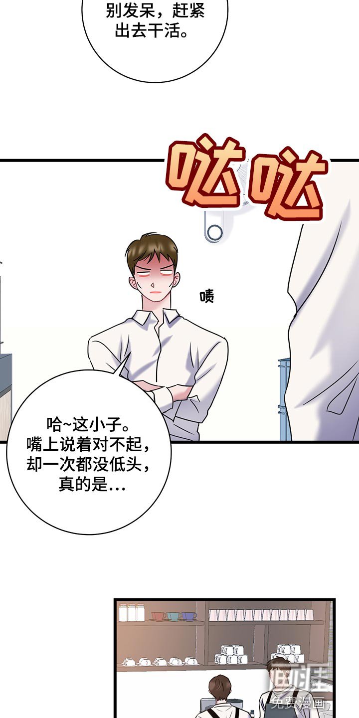 第31章：严肃