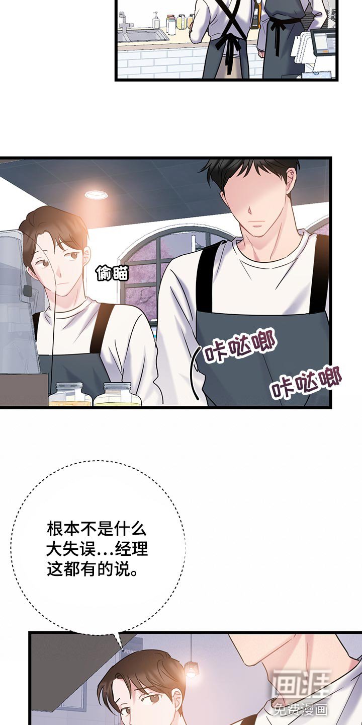 第31章：严肃