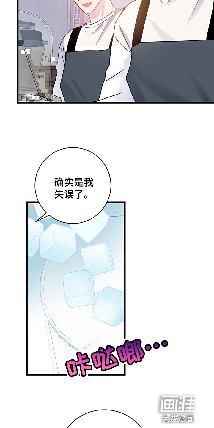 第31章：严肃
