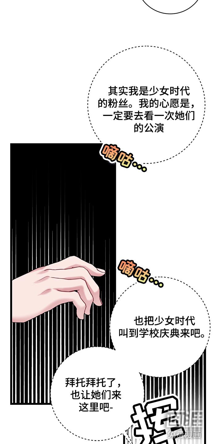 第31章：严肃