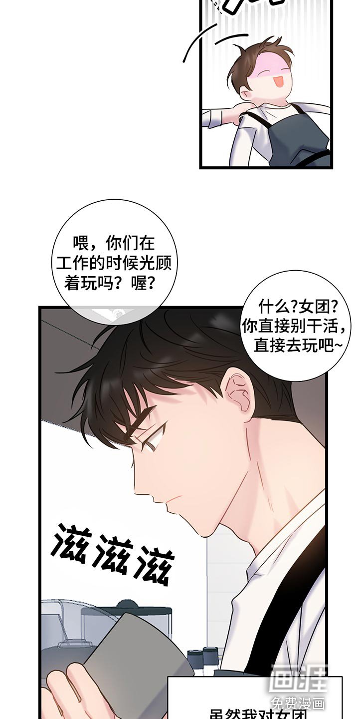 第31章：严肃