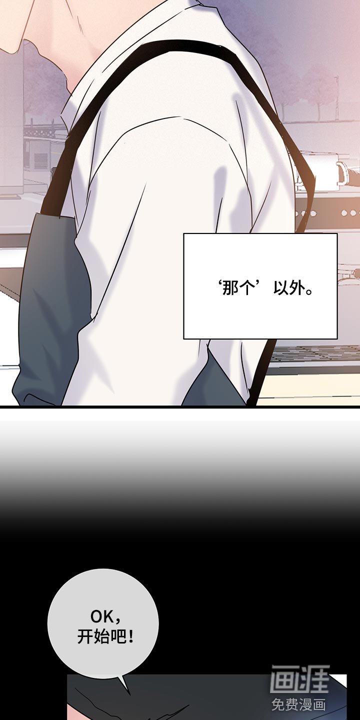 第31章：严肃