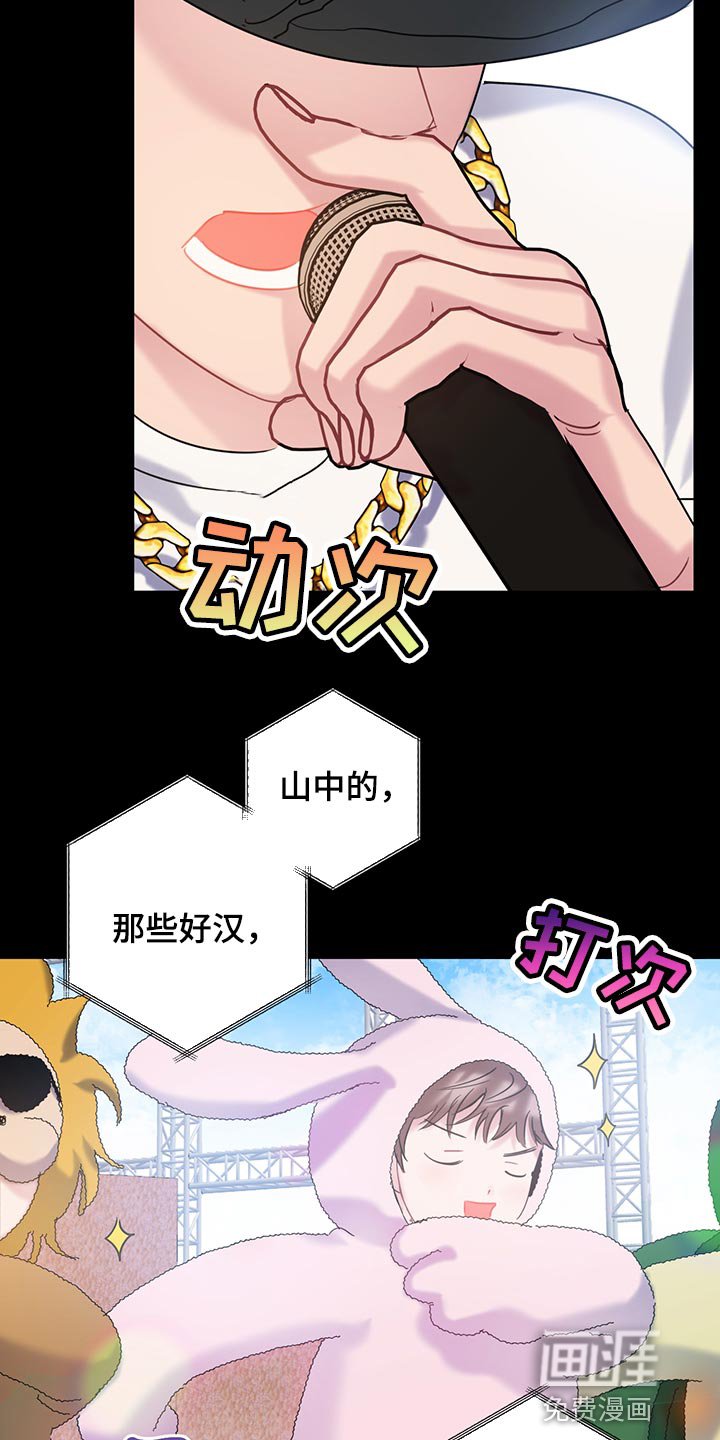第31章：严肃