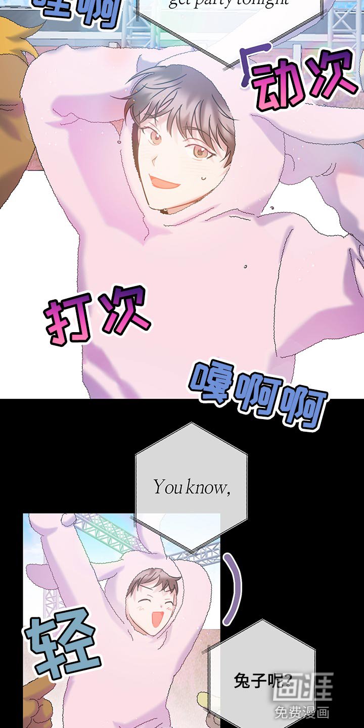 第31章：严肃