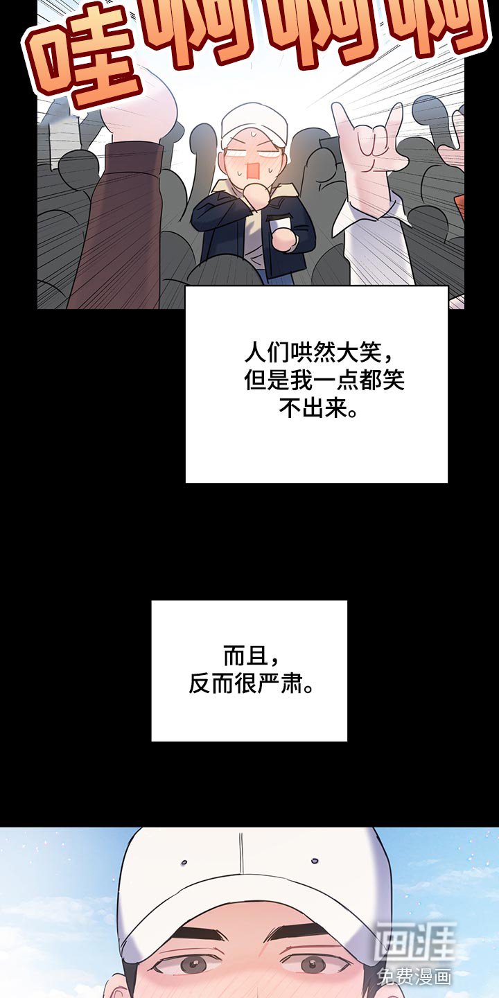 第31章：严肃