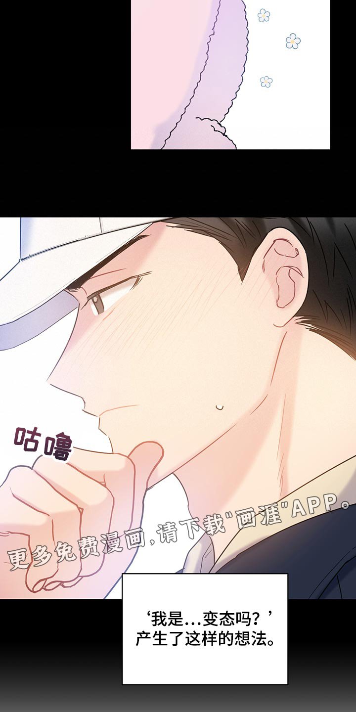第31章：严肃