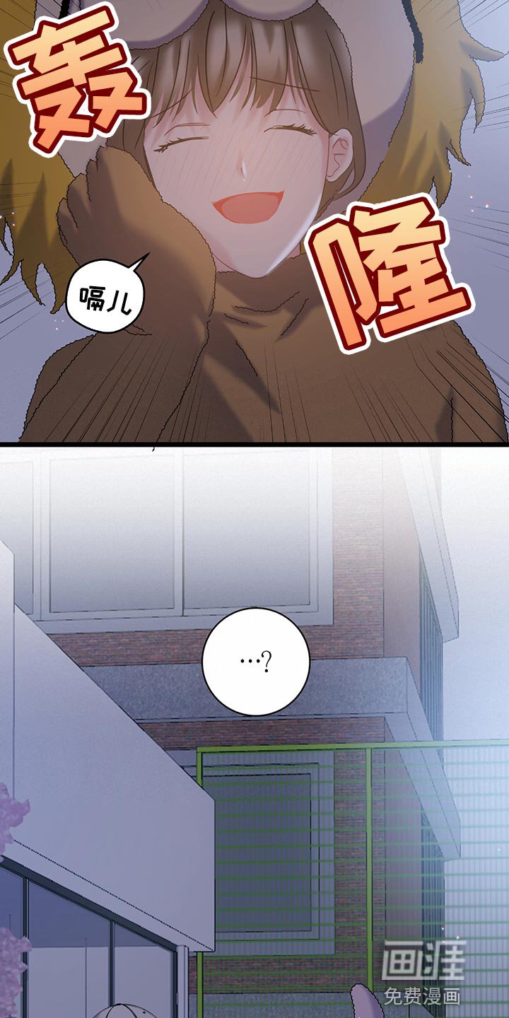 第32章：冤大头