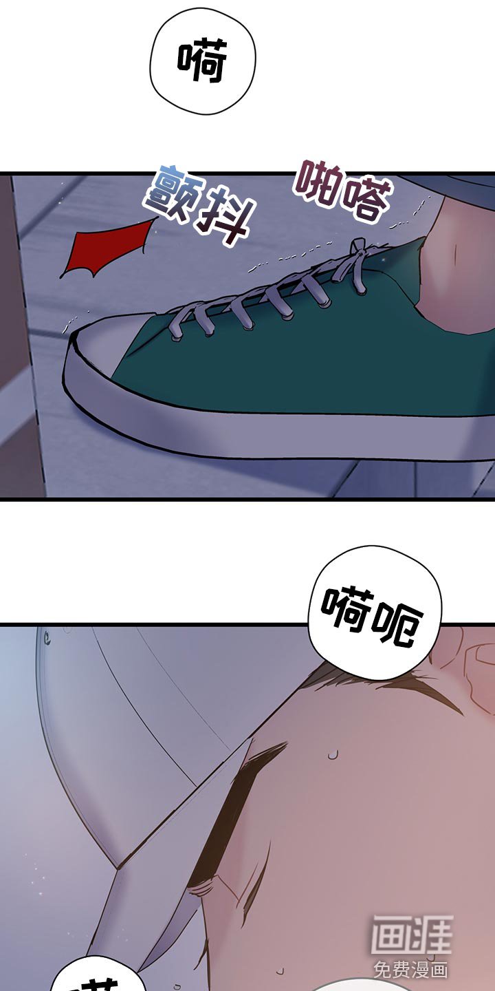 第32章：冤大头