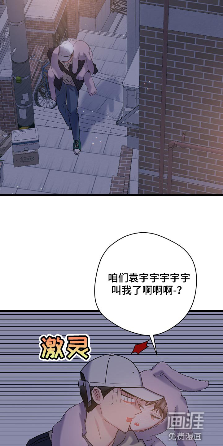 第32章：冤大头