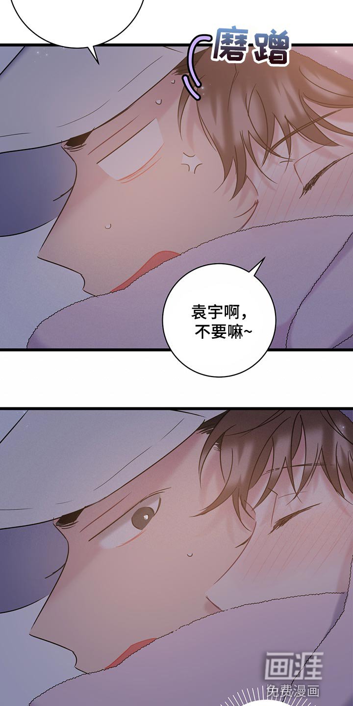 第32章：冤大头